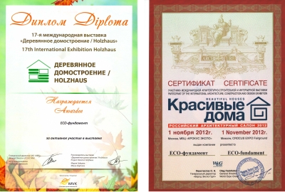New vistavka dipkom 11_14 11 12.jpg